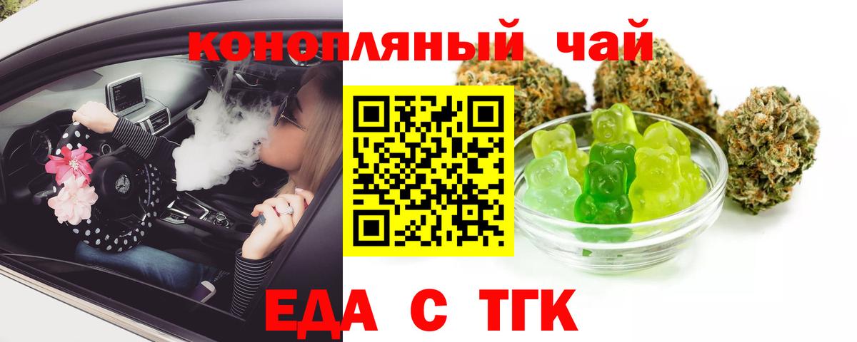 Ржев  Canna-Cookies марихуана  Вход с VPN 