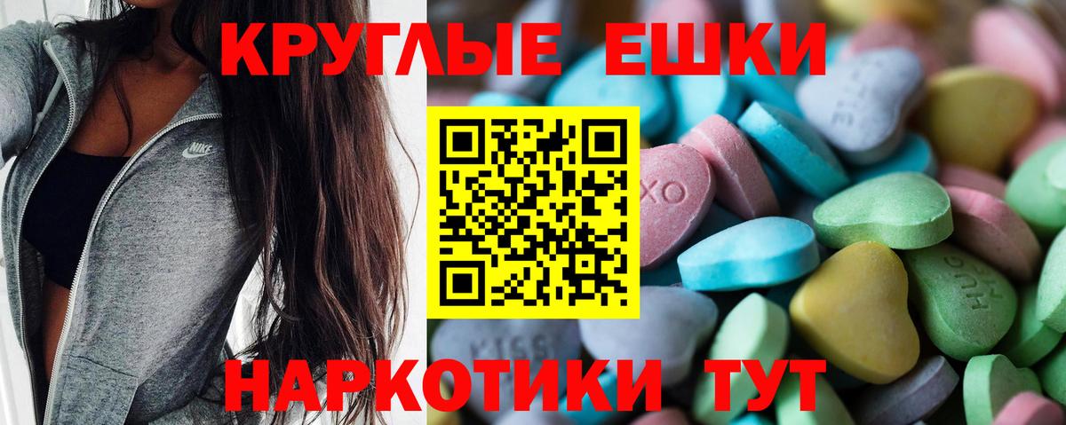 Экстази  Вход с VPN  ЭКСТАЗИ Cube  Ржев  как найти закладки  Ecstasy Cube 