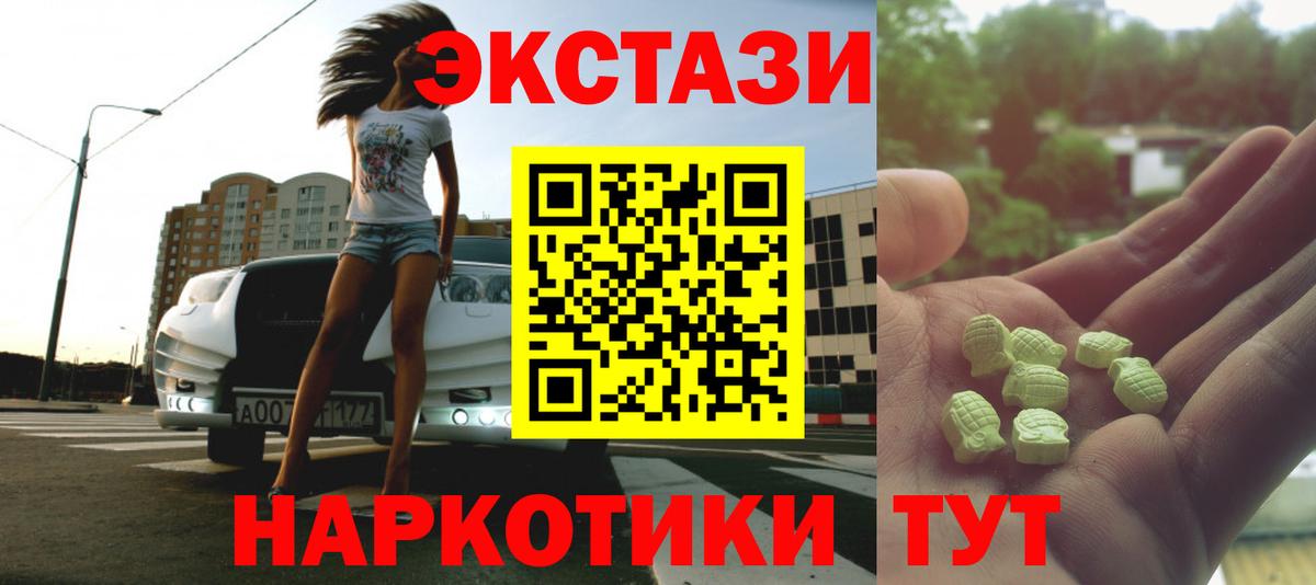 Ecstasy TESLA Ржев