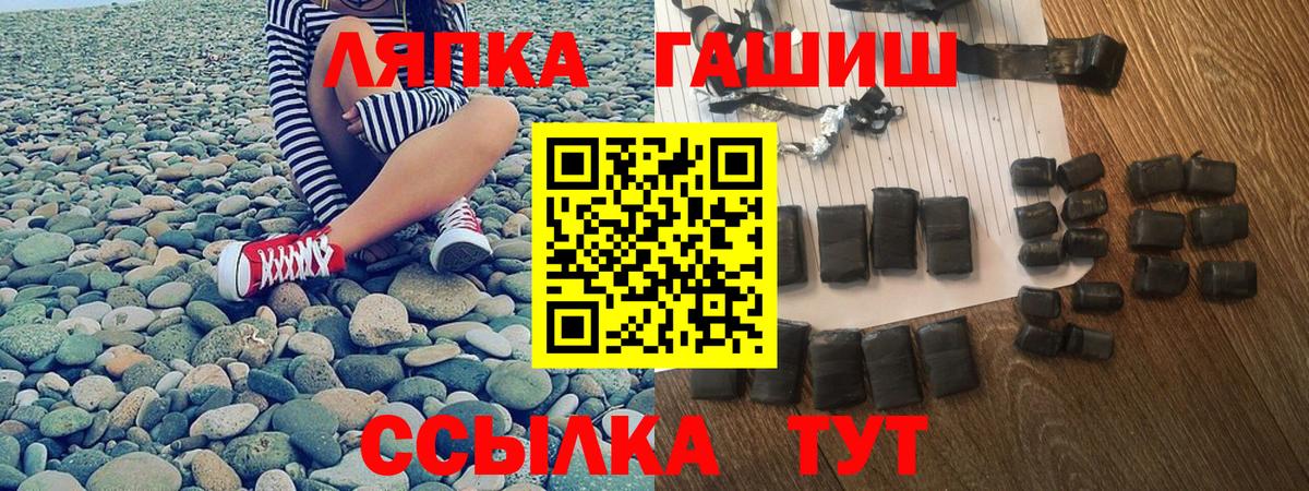 Гашиш Изолятор Ржев