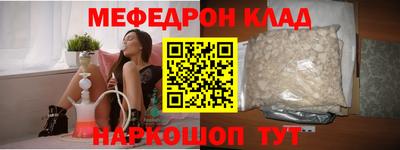прущая мука Бузулук