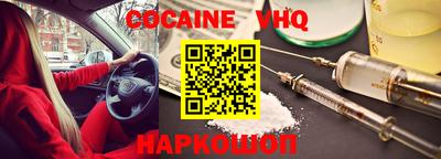 прущая мука Бузулук