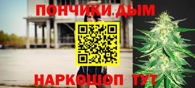 прущая мука Бузулук