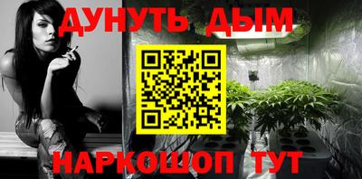 прущая мука Бузулук