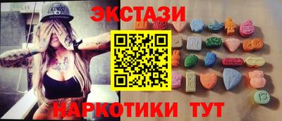 экстази Будённовск
