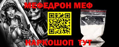 прущая мука Бузулук
