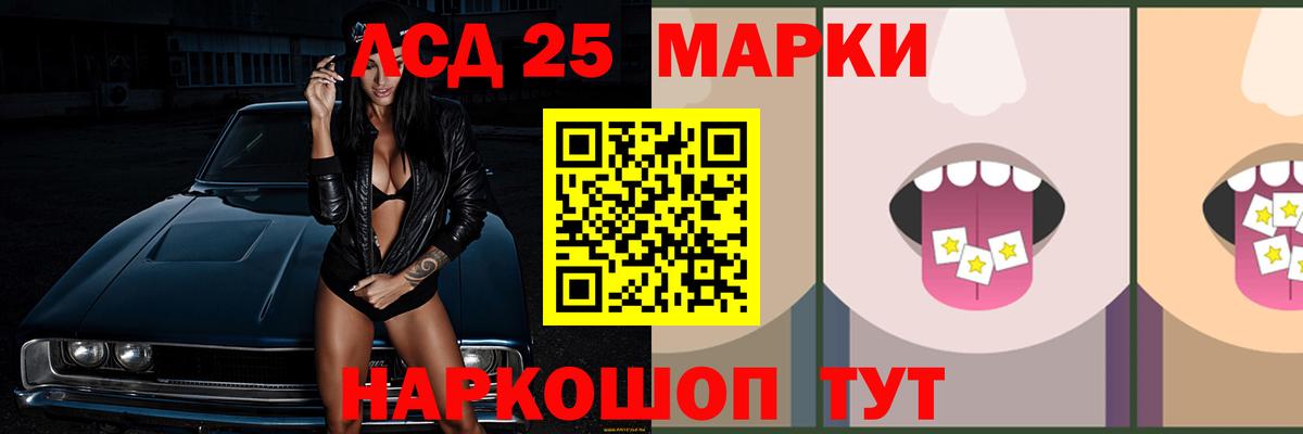 LSD-25 экстази кислота  LSD-25 экстази ecstasy  Вход с VPN  Ржев 