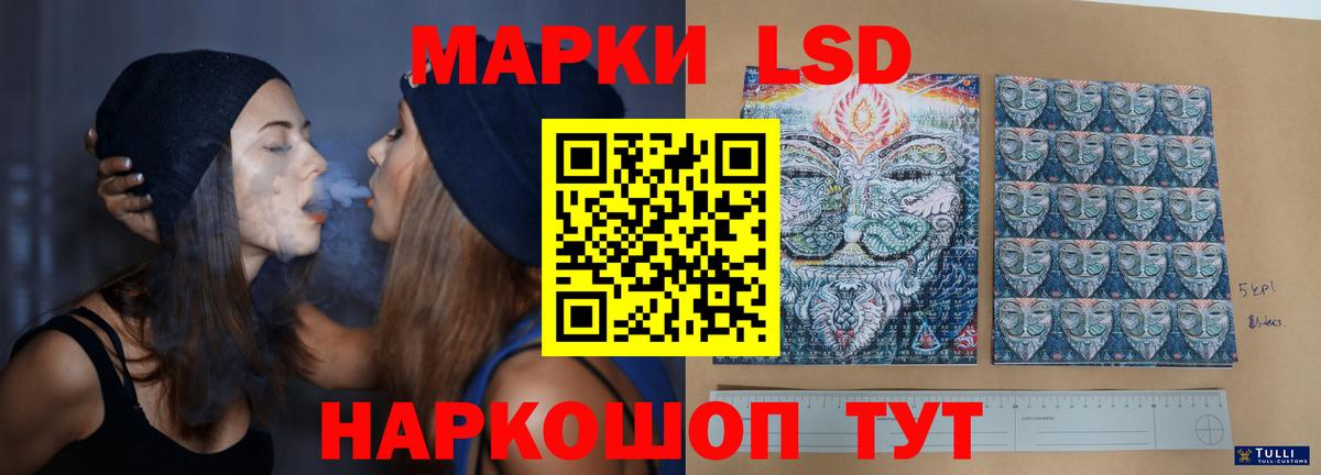 Лсд 25 экстази кислота Ржев