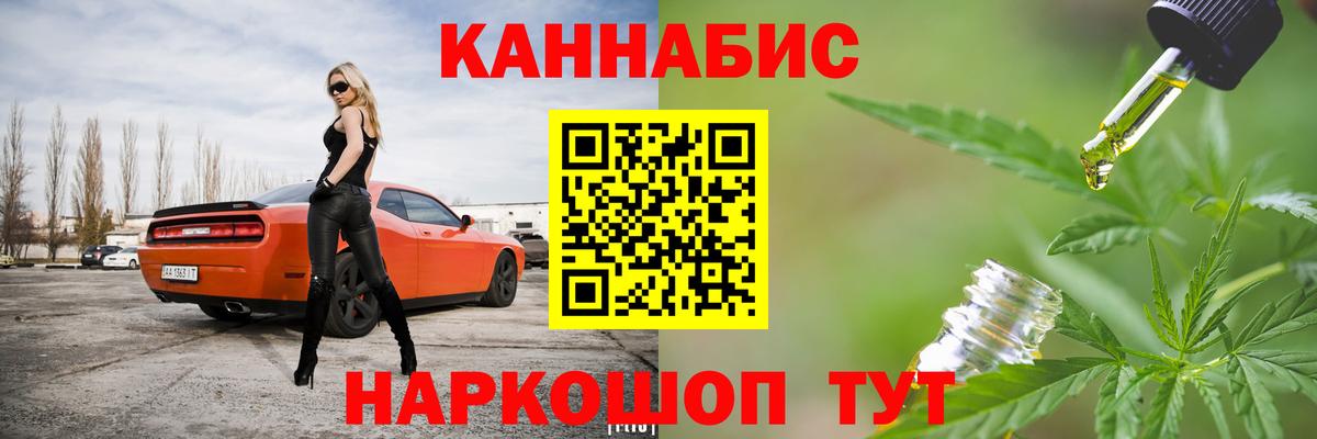 Ржев  Бошки марихуана LSD WEED  Бошки марихуана MAZAR  Вход с VPN 